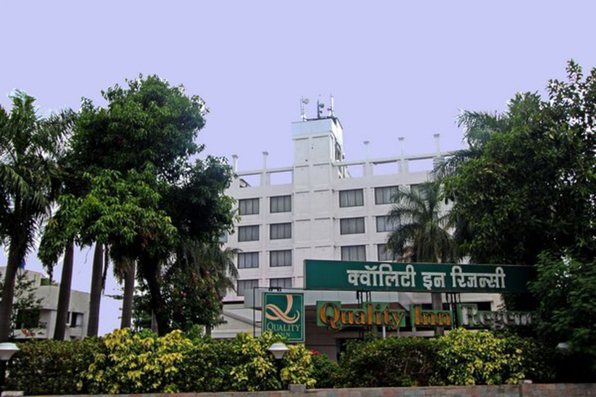 Quality Inn Regency, Nashik Eksteriør billede